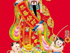 -天府掌柜(九眼桥店)