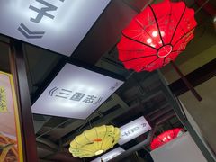 -子曰·礼茶居(壬丰大厦店)