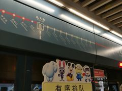 -北大街(地铁站)