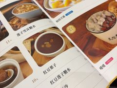 -民信老铺(双皮奶博物馆店)