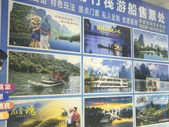 -桂林站