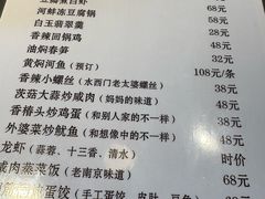 -富临轩私房菜(集庆门大街店)