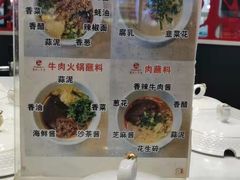 -重庆小天鹅火锅(中商广场店)