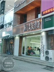 -MAGIC米几发型设计·羊毛卷