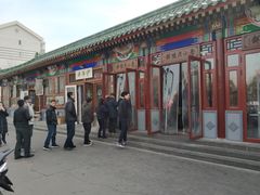 -李小老烧饼(常营民族家园店)
