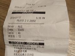 账单-必胜客(双榆树店)