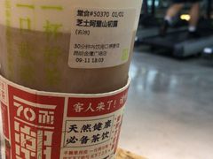 -奈雪的茶(金鹰广场店)