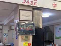 -福合埕牛肉丸(福平路店)