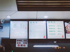 -林静小吃(复兴路店)