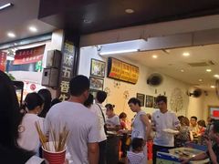 门面-细妹五香牛杂(步行街店)