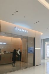 -Fundi张玉珊修身堂·indiba·BTL科技瘦身