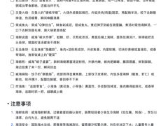 -那香海钻石沙滩浴场