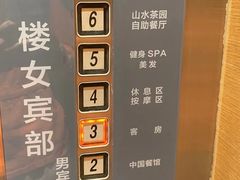 -真爱年华水疗健康运动中心(朱雀大街店)