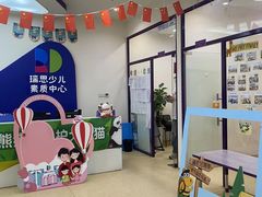 -瑞思少儿素质成长中心(九方校区)