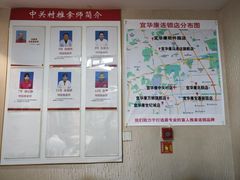 -宜华康盲人按摩(中关村店)
