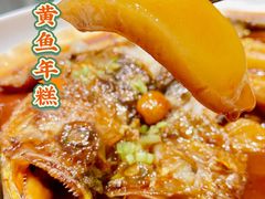 深海黄鱼年糕-径山十八道·风味民间菜(杭州总店)