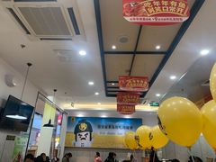 -老娘舅(苏州中心大道西大润发店)