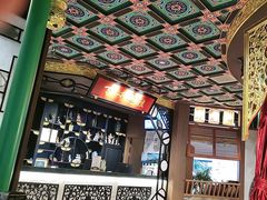 -锦府盐帮·侯宅(五棵松万达店)