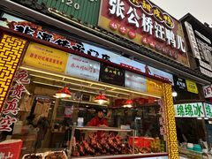 -张公桥美食街