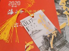 -中国人民大学明德堂(人大如论讲堂)