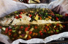 Fresh Chili Paper-Wrapped Fish