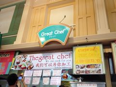 iphone_upload_pic-班赞海鲜市场
