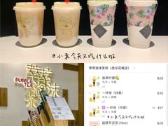 麻薯系列-萃萃泡沫茶坊(氹仔店)