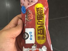 -百年义利(福长街店)