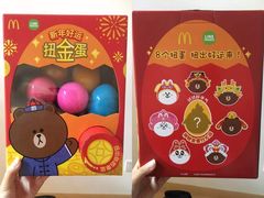 -麦当劳(江湾镇店)