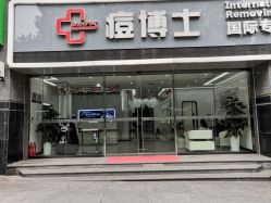 -悟空祛痘·专业祛痘机构