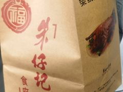 -朱仔记食府(江南大道店)