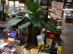 -博览书店(越秀悦汇天地店)