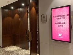 -雅戈尔富宫大酒店(观前街店)