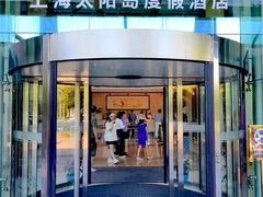 -太阳岛度假酒店