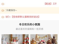 -EnergyCake蛋糕理想国