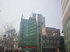 -西京医院