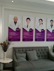 -丽都整形美容医院·全国连锁旗舰店