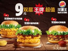 -汉堡王(砂之船店)