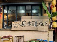 -袁山山重庆火锅(丈八北路店)