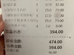 -魁盛居百年鲁菜馆(中林路店)