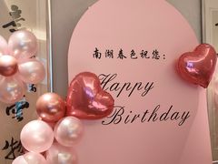 -南湖春色海鲜食府(中兴街店)