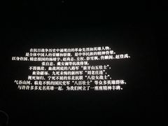 -万达影城(南昌西湖IMAX店)