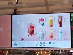 -茶百道(京华城店)