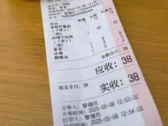 -岳记老成都三味面