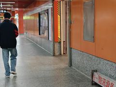 -真北路(地铁站)