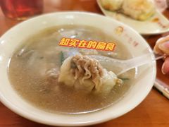 -求生煎包(武夷小区店)