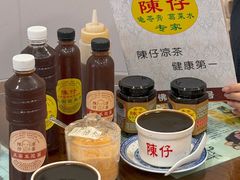 -陳仔(北京路店)