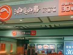-大食代美食广场(上海中心店)
