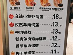 -阿甘锅盔(清河万象汇店)