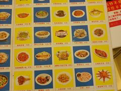 -伙工殿餐厅(吉大店)